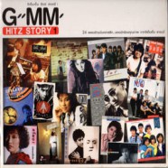 GMM HITZ STORY-  จีเอ็มเอ็ม ฮิตซ์ สตอรี่ [2cd]-WEB